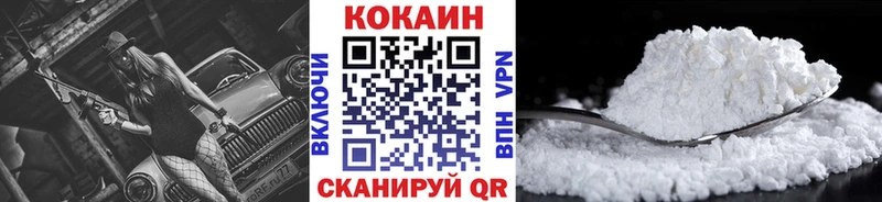 COCAIN Колумбийский  Купить где  Кизилюрт 