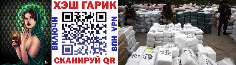 Купить закладки  Кизилюрт  Гашиш VHQ 