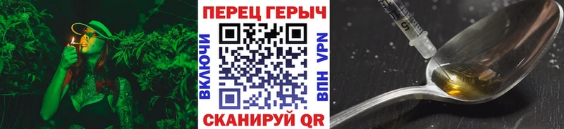 ГЕРОИН VHQ  Купить  Кизилюрт 