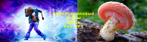MDMA Premium VHQ Михайловск
