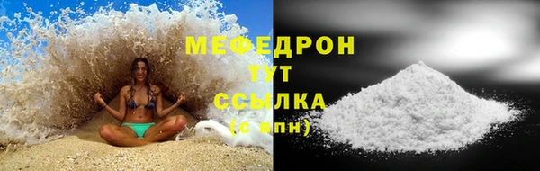 MDMA Premium VHQ Михайловск