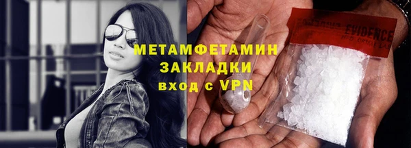 MDMA Premium VHQ Михайловск