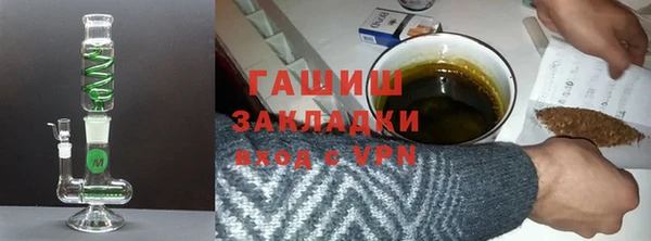 MDMA Premium VHQ Михайловск