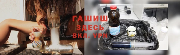 MDMA Premium VHQ Михайловск