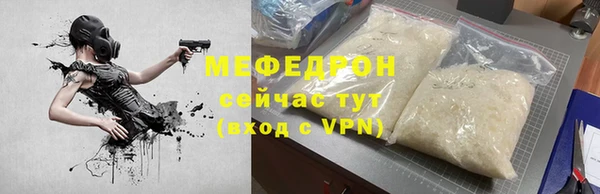 гидра Михайловка