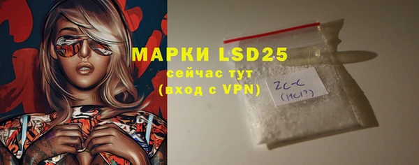 скорость mdpv Михайлов
