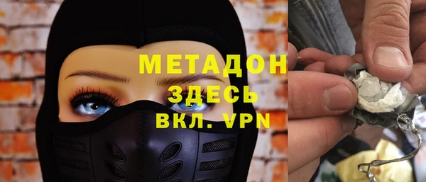 скорость mdpv Михайлов