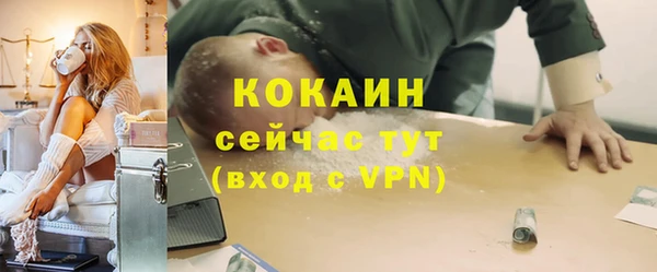 скорость mdpv Михайлов