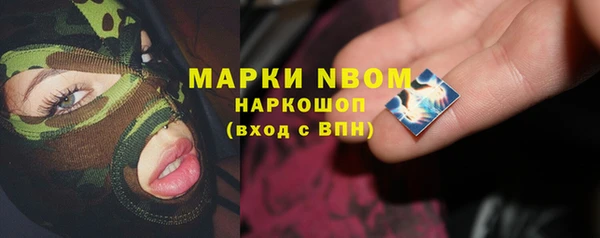 скорость mdpv Михайлов