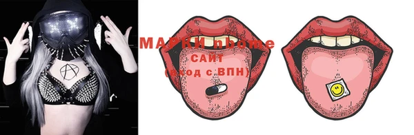 гидра Михайловка