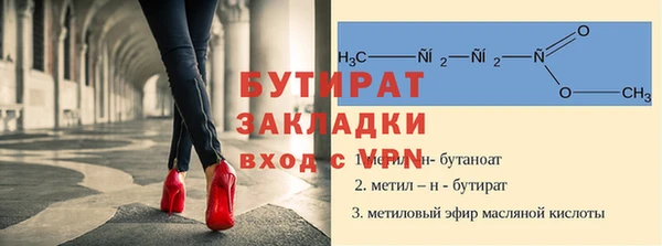 MDMA Premium VHQ Михайловск