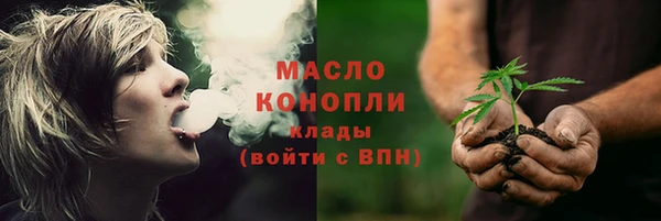 MDMA Premium VHQ Михайловск