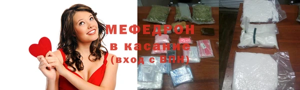 MDMA Premium VHQ Михайловск