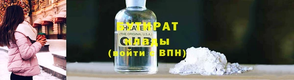 MDMA Premium VHQ Михайловск
