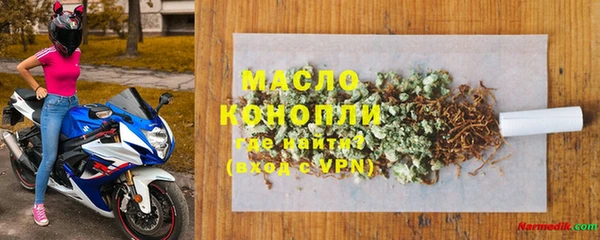 MDMA Premium VHQ Михайловск