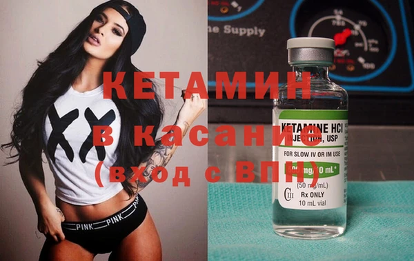 MDMA Premium VHQ Михайловск