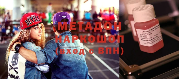гидра Михайловка