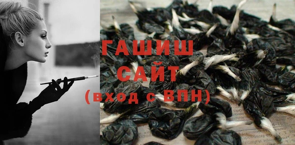гидра Михайловка