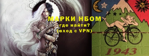 скорость mdpv Михайлов