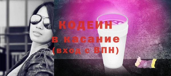 MDMA Premium VHQ Михайловск