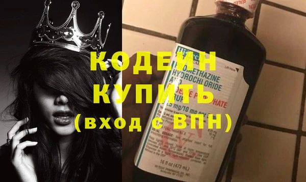 MDMA Premium VHQ Михайловск