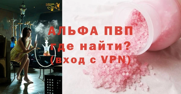 скорость mdpv Михайлов