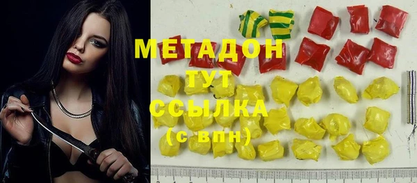 MDMA Premium VHQ Михайловск