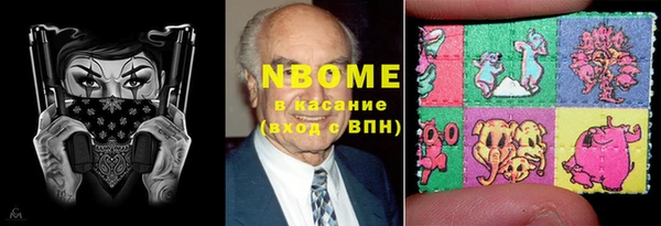 MDMA Premium VHQ Михайловск