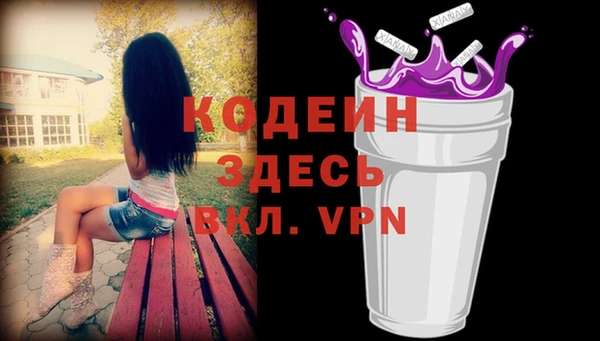 скорость mdpv Михайлов