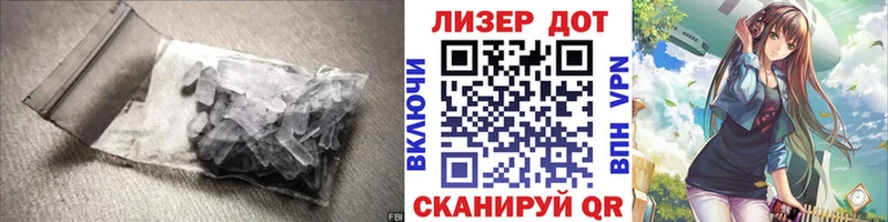 Лсд 25 экстази кислота Купить Кизилюрт