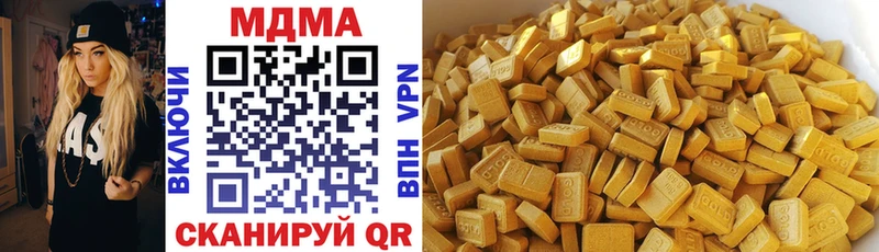 Купить  Кизилюрт  МДМА молли 