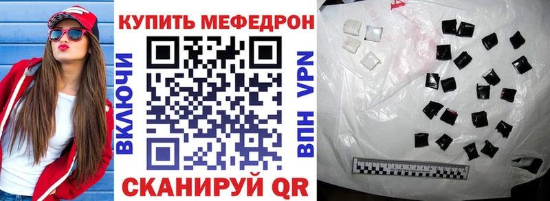 МЯУ-МЯУ 4 MMC  Кизилюрт 