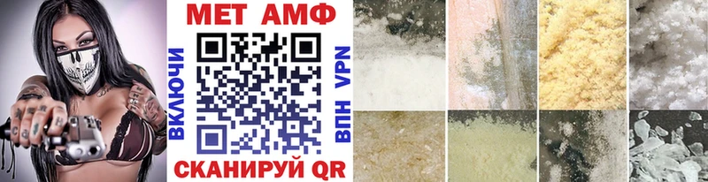 Первитин винт  Купить  Кизилюрт 