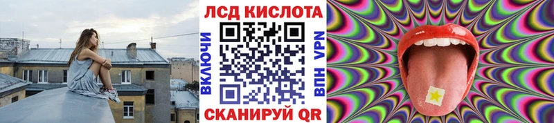 Купить закладки Кизилюрт Марки NBOMe 1,5мг